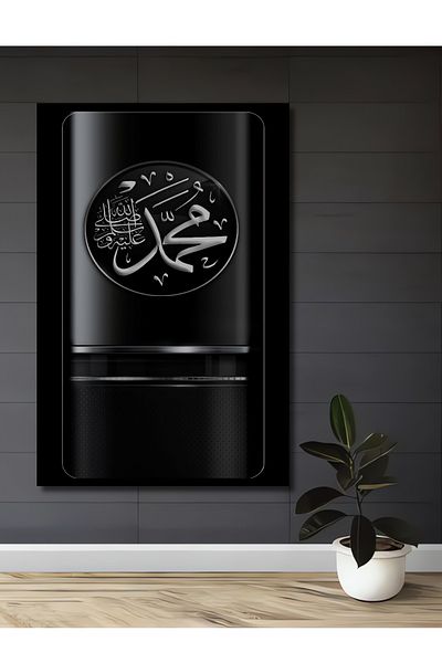 Teona Ahşap Muhammad Tuğrası Decorativ Lemn MDF Dreptunghi Acasă, Locul de Muncă Pictură Perete