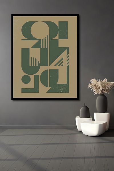 Teona Ahşap Geometric Abstract Decorativ Lemn MDF Dreptunghi Acasă, Locul de Muncă Pictură Perete