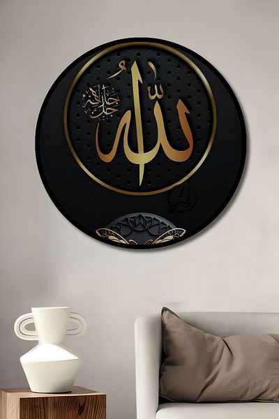 Teona Ahşap Casă rotundă din lemn MDF decorativă cu motiv Allah, pictură murală la locul de muncă