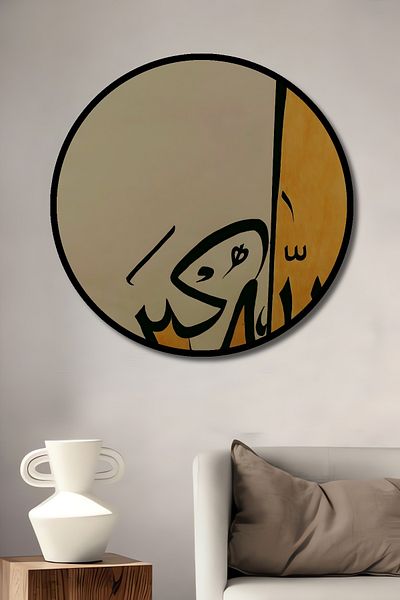 Teona Ahşap Acasă rotundă din lemn MDF decorativ islamic, pictură murală la locul de muncă