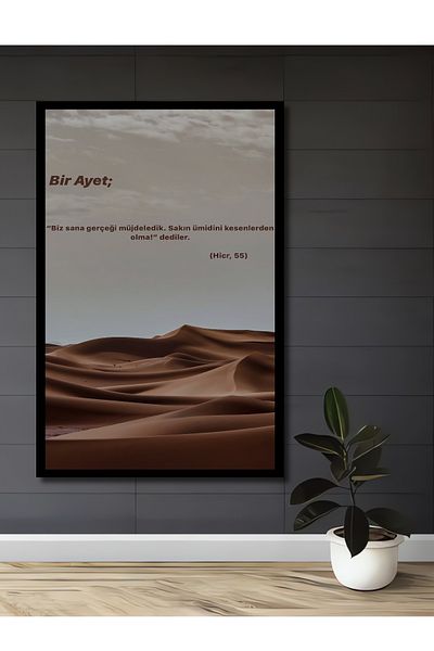 Teona Ahşap Desert și Ayet Lemn MDF Dreptunghi Decorativ Acasă, Locul de Afaceri Pictură Perete