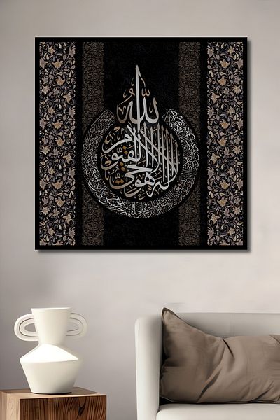 Teona Ahşap Cuvântul Allah Decorativ Lemn MDF Dreptunghi Acasă, Locul de Muncă Pictură Perete