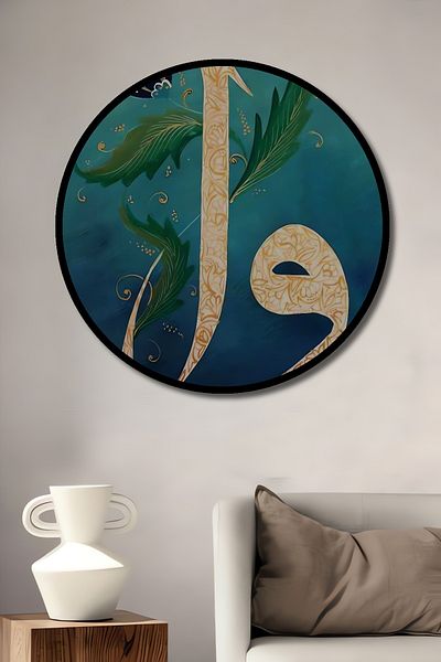 Teona Ahşap Line Art Decorativ Lemn MDF Rotund Acasa, Locul de Muncă Pictură Perete