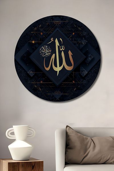Teona Ahşap Cuvântul Allah Decorativ Lemn MDF Rotund Casa, Locul de Muncă Pictură Perete
