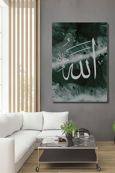 Teona Ahşap Allah Caligrafie Lemn MDF Dreptunghi Decorativ Acasă, Locul de Afaceri Pictură Perete