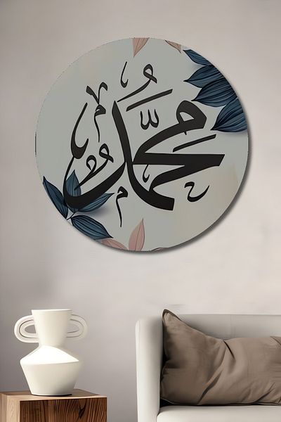Teona Ahşap Muhammad scris din lemn MDF rotund decorativ pentru casă, pictură murală la locul de muncă