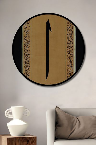 Teona Ahşap Autentic Husn-i Hat Lemn MDF Rotund Decorativ Acasă, Locul de Muncă Pictură de perete