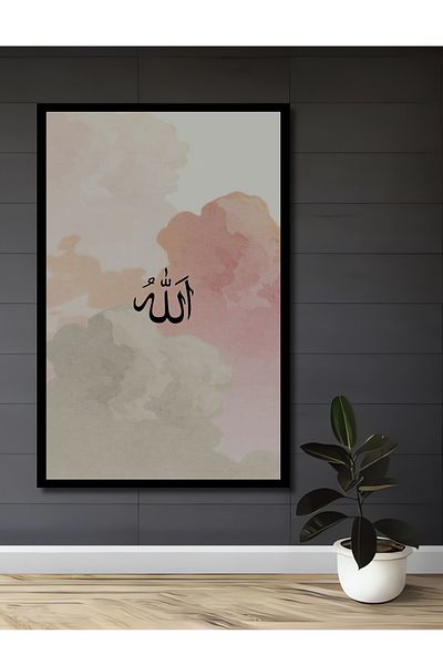 Teona Ahşap Allah Scriere Decorativă Lemn MDF Dreptunghi Acasă, Locul de Muncă Pictură Perete