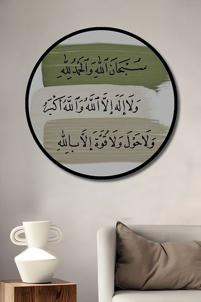 Teona Ahşap Acasă rotundă din lemn MDF decorativ islamic, pictură murală la locul de muncă