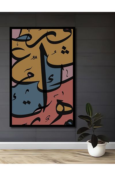 Teona Ahşap Caligrafie arabă Religioasă Lemn MDF Dreptunghi Decorativ Acasă Loc de Afaceri Pictură de perete