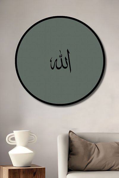 Teona Ahşap Allah Decorativ Lemn MDF Casă Rotundă, Pictură Perete Loc de Muncă