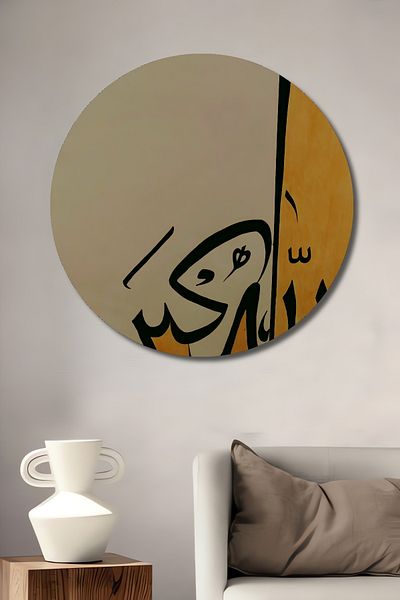 Teona Ahşap Acasă rotundă din lemn MDF decorativ islamic, pictură murală la locul de muncă
