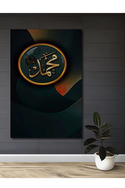 Teona Ahşap Muhammad scris decorativ din lemn MDF dreptunghiular pentru casa, locul de munca pictura pe perete