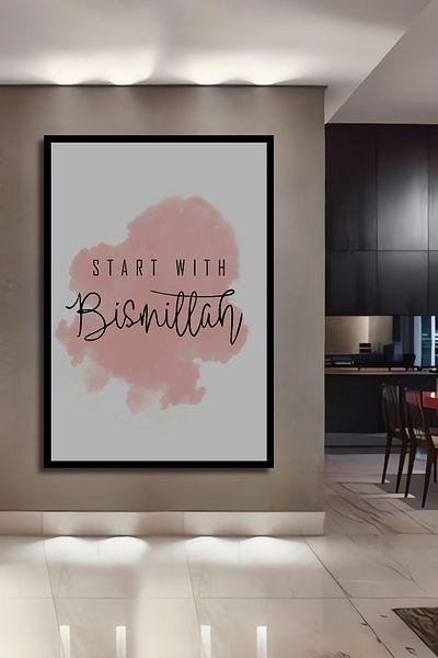 Teona Ahşap Bismillah Start Lemn MDF Dreptunghi Decorativ Acasă, Locul de Muncă Pictură Perete