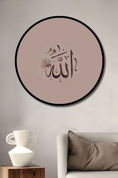 Teona Ahşap Casă rotundă din lemn MDF decorativ scris Allah, pictură murală la locul de muncă
