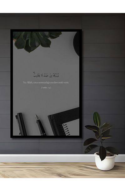 Teona Ahşap Citaturi inspiraționale islamice Ayat religios Lemn MDF dreptunghiular Decorativ pentru acasă, loc de muncă Pictură murală