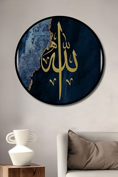Teona Ahşap Inspirat Allah scris decorativ din lemn MDF rotund pentru casa, locul de munca pictura pe perete