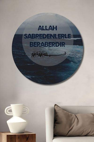 Teona Ahşap Allah este cu cei care se sperie Casa rotunda din lemn decorativ MDF, pictura pe perete la locul de munca