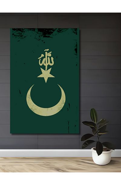 Teona Ahşap Allah Star Crescent Lemn MDF Dreptunghi Decorativ Acasă, Locul de Muncă Pictură Perete
