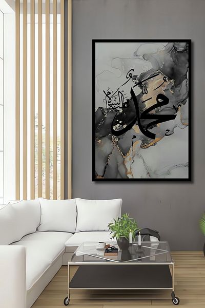 Teona Ahşap Muhammad Hat Art Decorativ Lemn MDF Dreptunghi Acasă, Locul de Muncă Pictură Perete