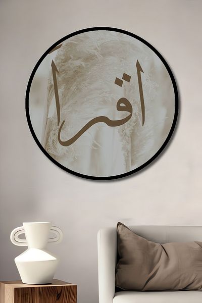 Teona Ahşap Casa rotunda din lemn decorativ MDF Ikra, pictura pe perete la locul de munca