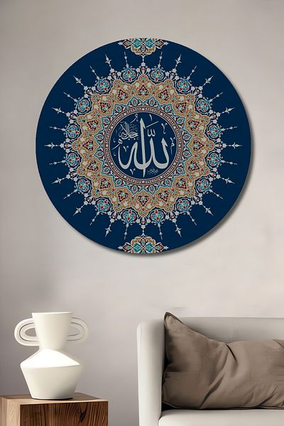 Teona Ahşap Allah Lafzatullah Motiv islamic Decorativ din lemn MDF rotund pentru casa, locul de munca pictura pe perete