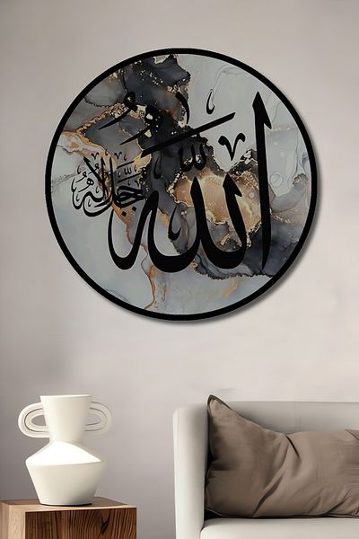 Teona Ahşap Casa rotundă din lemn MDF cu cuvântul Allah, pictură murală la locul de muncă