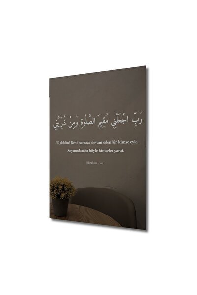 Teona Ahşap Etkileyici İlham Verici Sözler Dekoratif Ahşap MDF Dikdörtgen Ev,İş Yeri Duvar Tablo