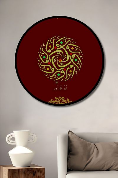 Teona Ahşap Casă rotundă din lemn MDF decorativ scris Allah, pictură murală la locul de muncă