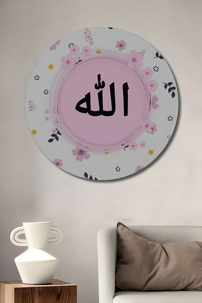 Teona Ahşap Model de flori scris Allah Decorativ din lemn MDF rotund pentru pictura de perete acasa, loc de munca