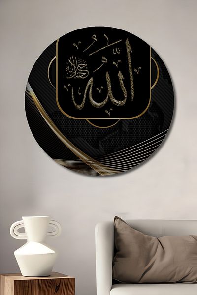 Teona Ahşap Casă rotundă din lemn MDF decorativ scris Allah, pictură murală la locul de muncă