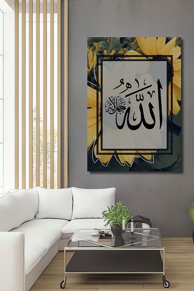Teona Ahşap Fundal de floarea soarelui scris Allah Decorativ din lemn MDF dreptunghiular pentru casa, locul de munca pictura pe perete