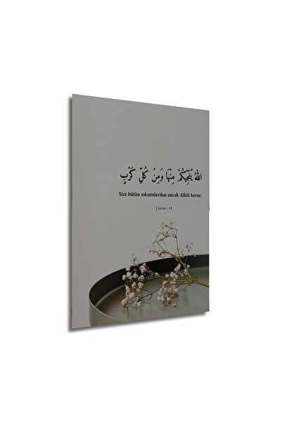 Teona Ahşap Sizi Bütün Sıkıntılardan Kurtarır Dini Manevi Ayet Dekoratif Ahşap Mdf Dikdörtgen Ev,iş Duvar Tablo
