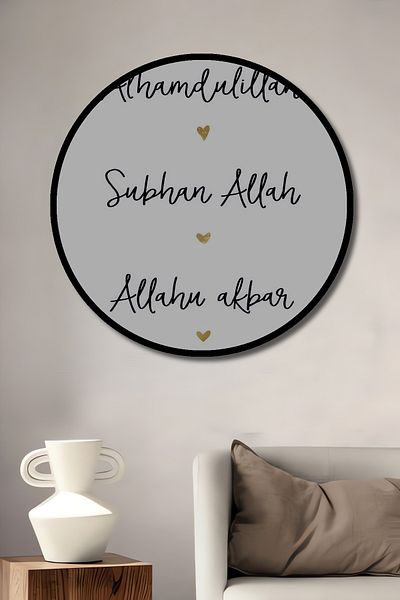 Teona Ahşap Alhamdulillah Subhan Allah Allahu Ekber Decorativ din lemn MDF rotund pentru casă, locul de muncă tabloul pe perete