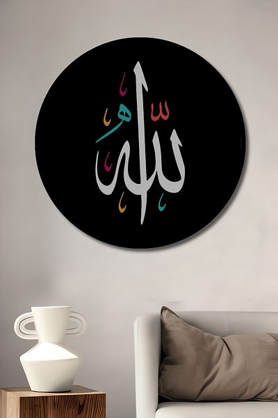 Teona Ahşap Casă rotundă din lemn MDF decorativ scris Allah, pictură murală la locul de muncă
