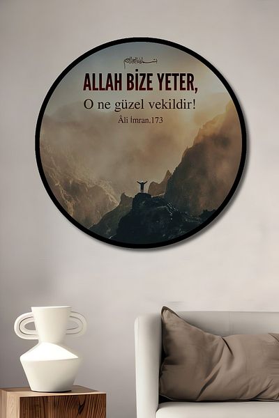 Teona Ahşap Allah este suficient pentru noi, decorativ din lemn MDF rotund, pictură murală pentru locuință, loc de muncă