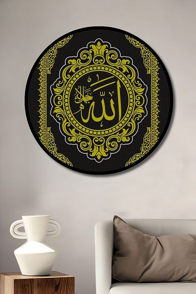 Teona Ahşap Casă rotundă din lemn MDF decorativ scris Allah, pictură murală la locul de muncă