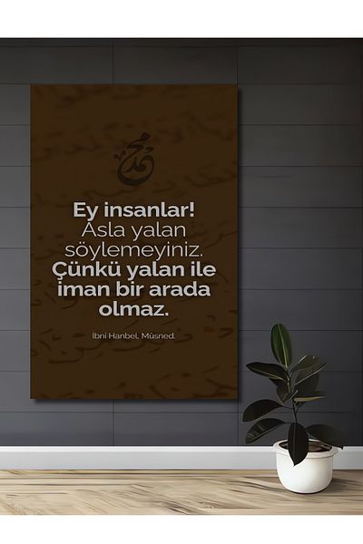Teona Ahşap Citaturi Ibn-i Hanbel Decorativ Lemn MDF Dreptunghi Acasa, Locul de Muncă Pictură Perete