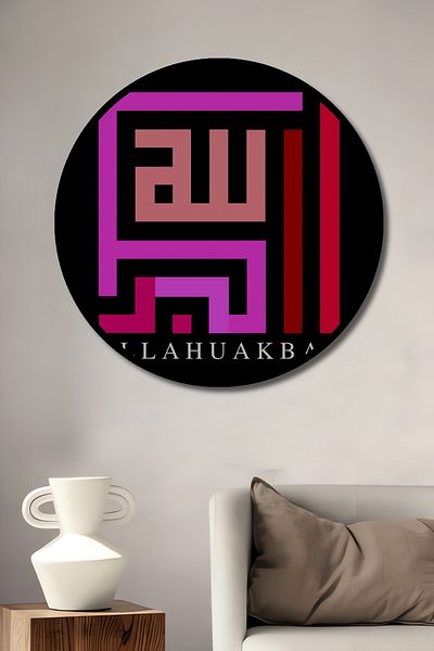 Teona Ahşap Caligrafie scrisă Allah Decorativ Lemn MDF Rotund Acasă, Locul de Muncă Pictură de perete