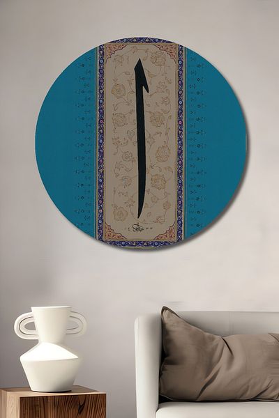 Teona Ahşap Elif Motiv Decorativ Lemn MDF Rotund Acasă, Locul de Muncă Pictură Perete