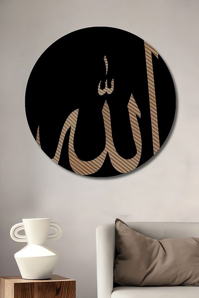 Teona Ahşap Casă rotundă din lemn MDF decorativ scris Allah, pictură murală la locul de muncă