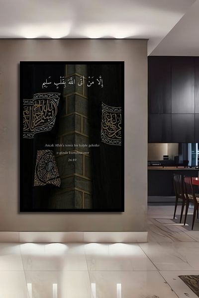 Teona Ahşap Decorativ religios din lemn MDF dreptunghiular cu versuri pe ușa Kaaba pentru pictură murală acasă, la locul de muncă