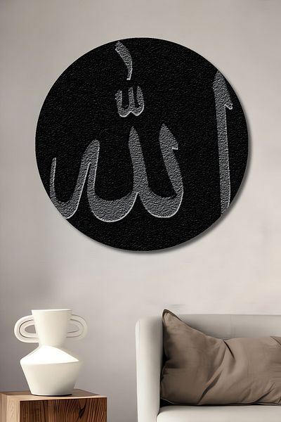 Teona Ahşap Casă rotundă din lemn MDF decorativ scris Allah, pictură murală la locul de muncă