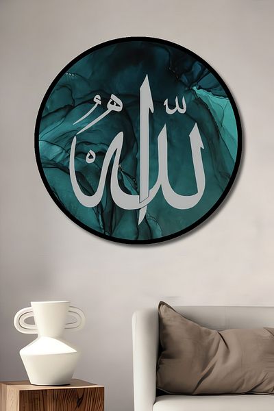 Teona Ahşap Casă rotundă din lemn MDF decorativ scris Allah, pictură murală la locul de muncă