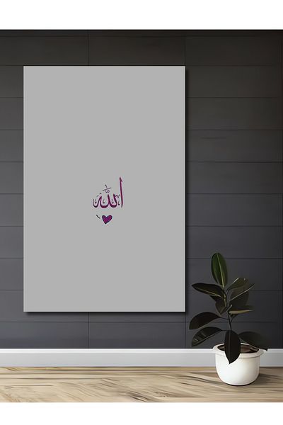 Teona Ahşap Allah Caligrafie Decorativ Lemn MDF Dreptunghi Acasă, Locul de Muncă Pictură Perete