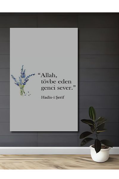 Teona Ahşap Allah iubește tinerii care se contrită Hadith-i Sharif Decorativ din lemn MDF dreptunghiular pentru pictură de perete acasă, la locul de muncă