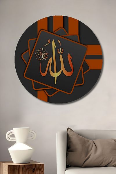 Teona Ahşap Casă rotundă din lemn MDF decorativ scris Allah, pictură murală la locul de muncă