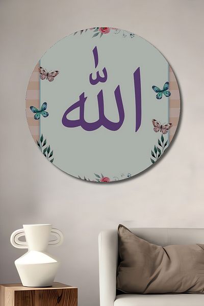 Teona Ahşap Casă rotundă din lemn MDF decorativă cu flori și fluturi scris Allah, pictură murală la locul de muncă