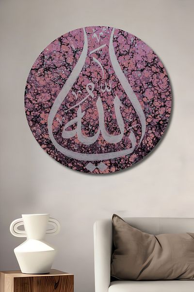Teona Ahşap Casă rotundă din lemn MDF decorativ scris Allah, pictură murală la locul de muncă