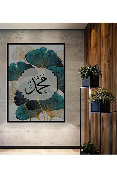 Teona Ahşap Muhammad Caligrafic Decorativ Lemn MDF Dreptunghi Acasă, Locul de Muncă Pictură Perete